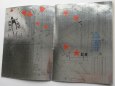 Kranich