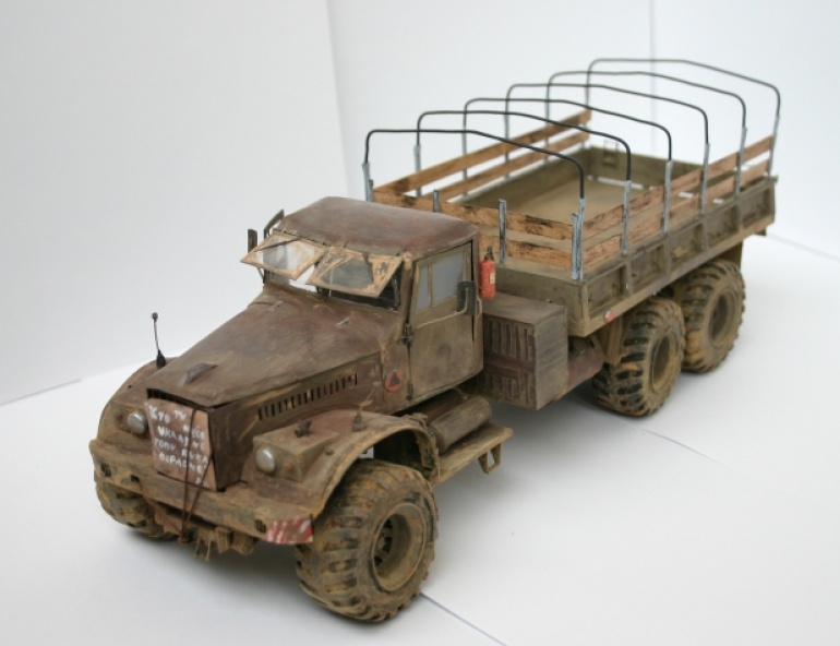 Kraz 255 B