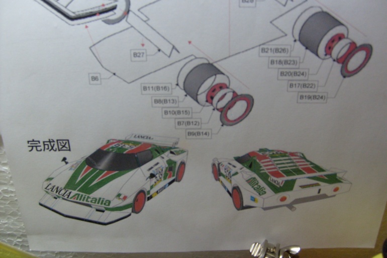 Lancia Stratos Gr5 (Plná velikost v novém okně) Lancia Stratos Gr5