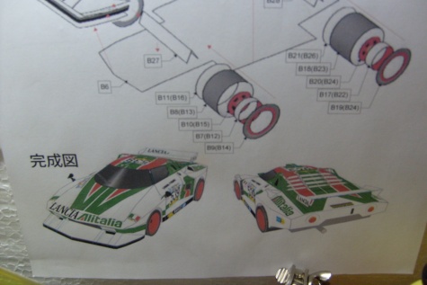 Lancia Stratos Gr5 Lancia Stratos Gr5