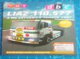 LIAZ 110.577