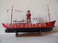 lightship South Goodwin