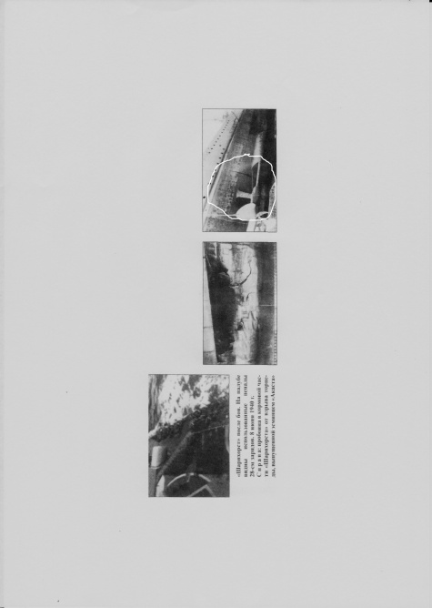 Scharnhorst Scharnhorst
