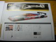 LOLA ASTON MARTIN LMP1