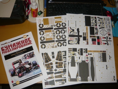 Lotus-Renault R31 Lotus-Renault R31