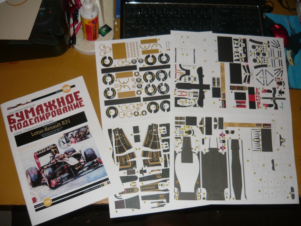 Lotus-Renault R31 (Plná velikost v novém okně) Lotus-Renault R31