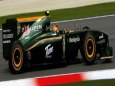 Lotus T127