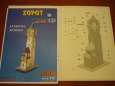 maj�k Sopoty