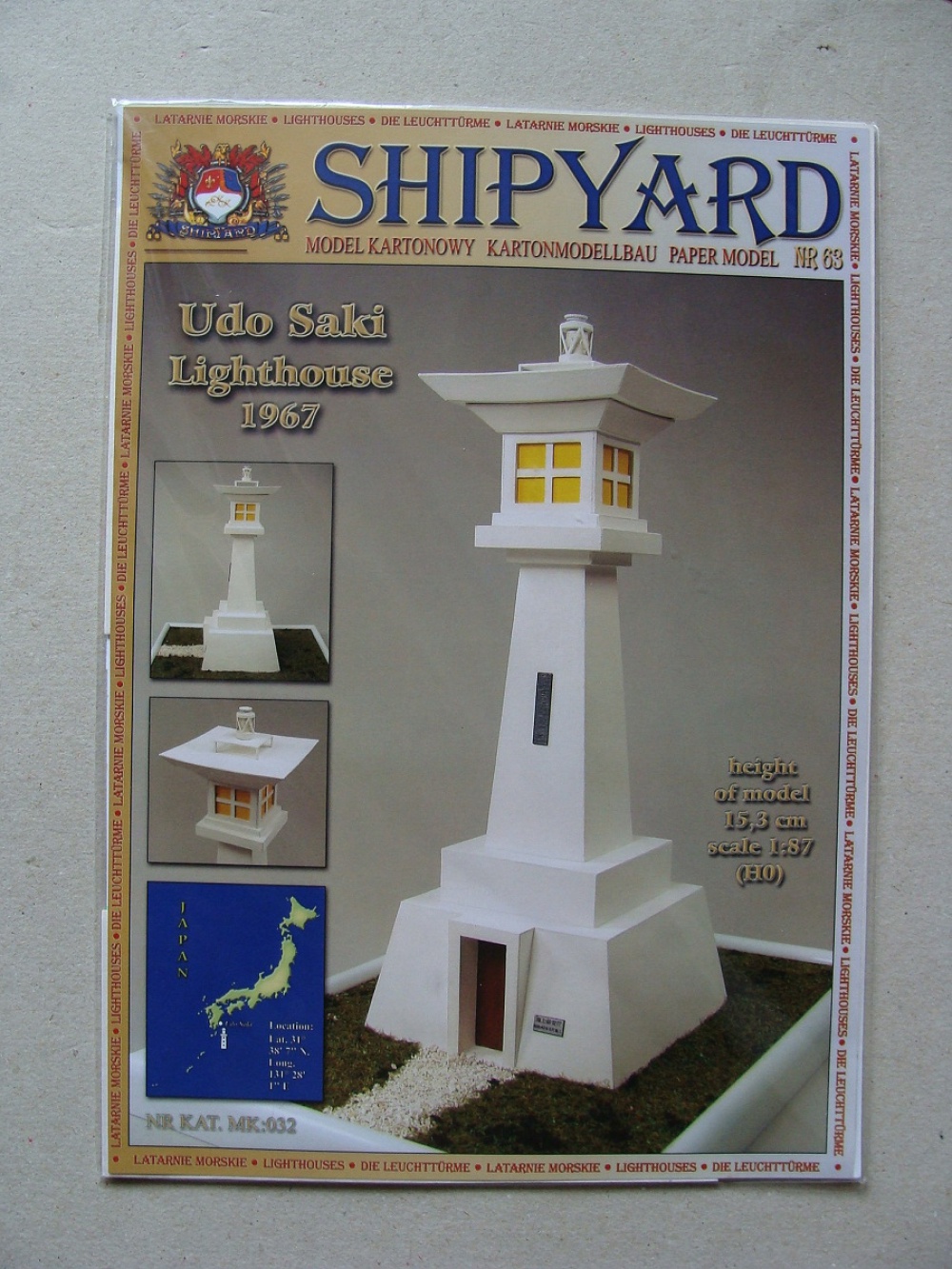 maják Udo Saki (Plná velikost v novém okně) maják Udo Saki