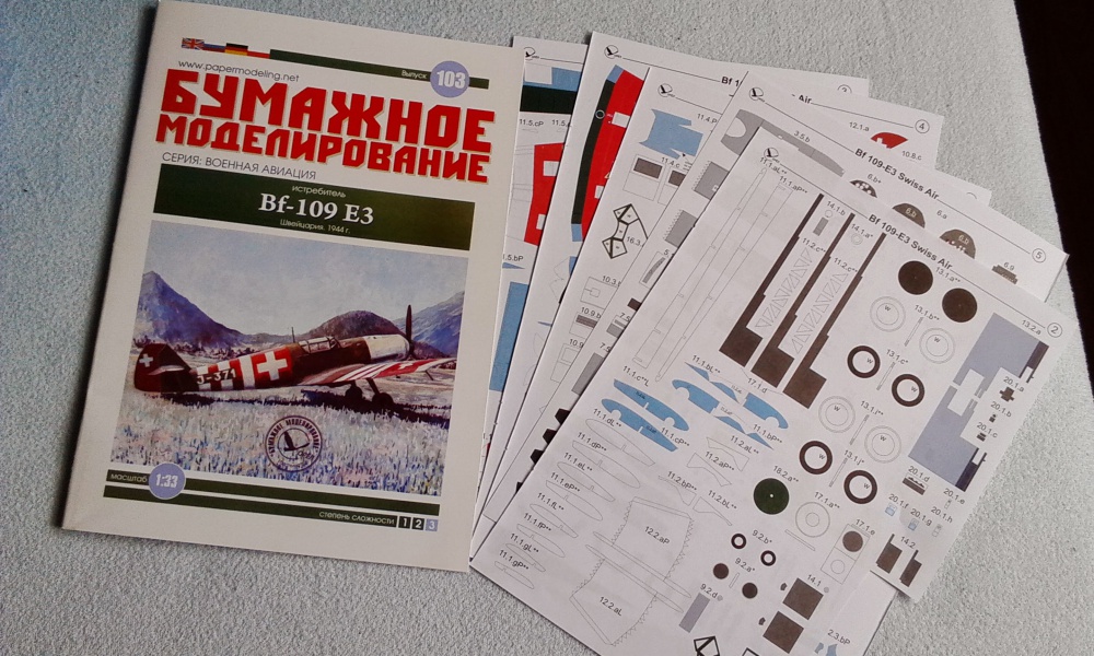Me-109-E (Plná velikost v novém okně) Me-109-E