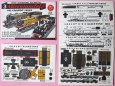 Micromodels