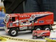 Model Hobby 2012