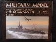 modely paper