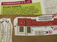 Motorov� v�z M152.0