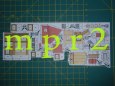 MPR II