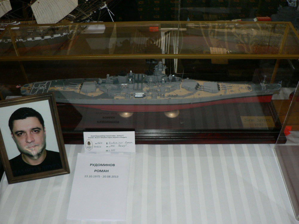 MS 2014 Stara Zagora