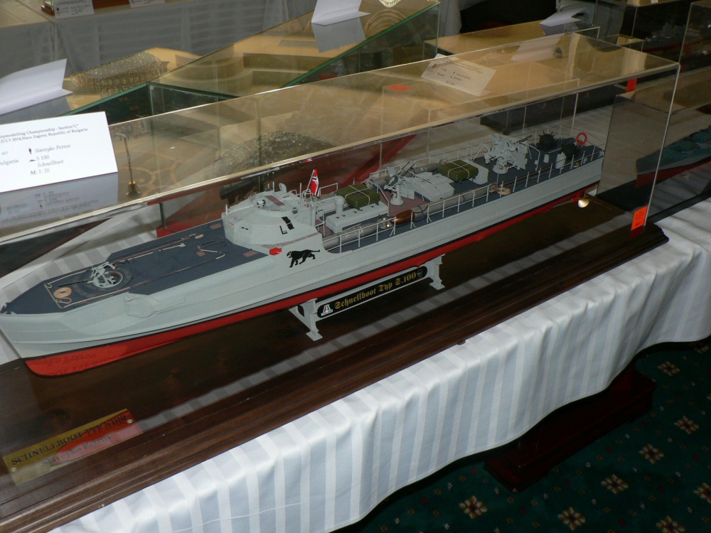 MS 2014 Stara Zagora