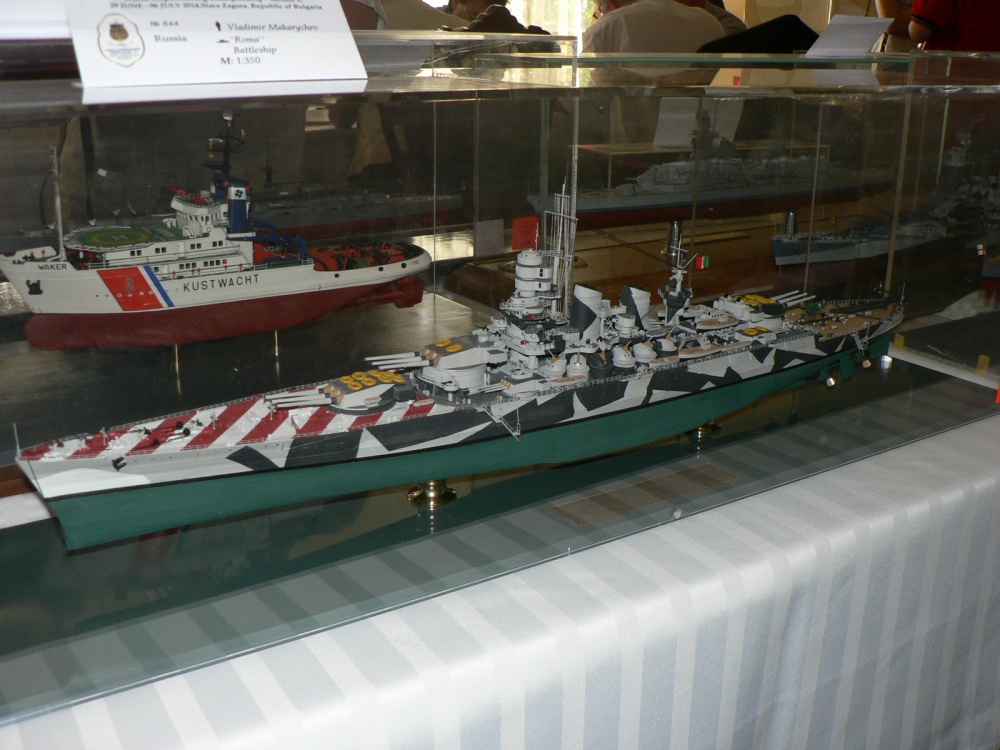 MS 2014 Stara Zagora