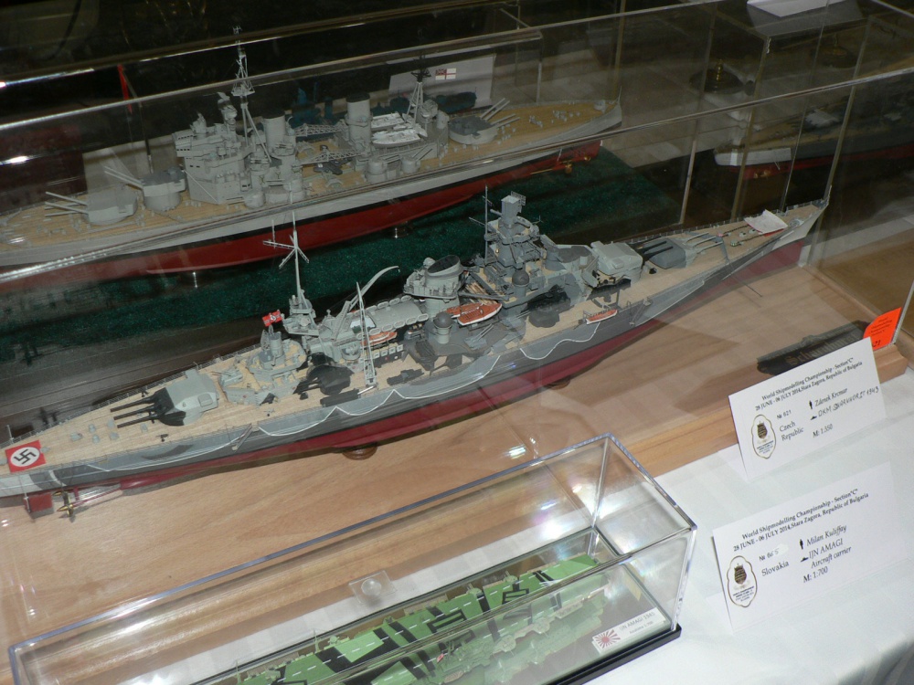 MS 2014 Stara Zagora