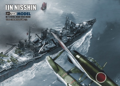 Nisshin Nisshin
