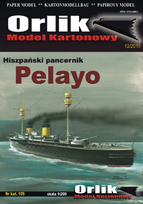 pel mel pel mel