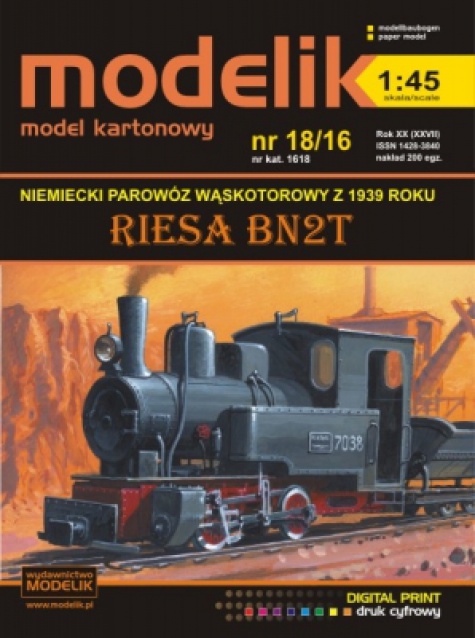 pel mel pel mel