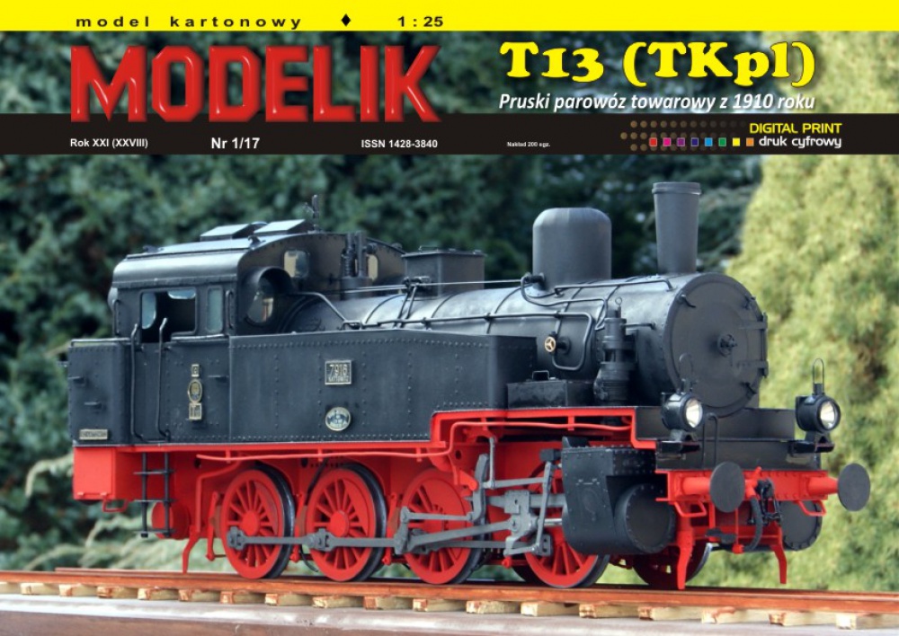 307192
