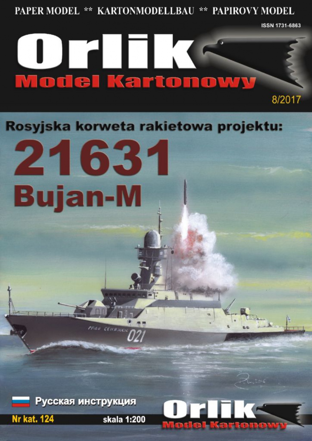 311933