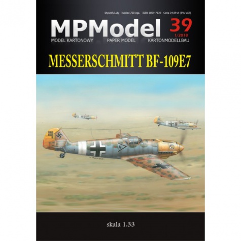 pel mel pel mel
