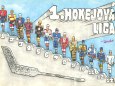 Pion�rsk� stezka