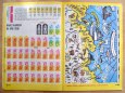 Pion�rsk� stezka