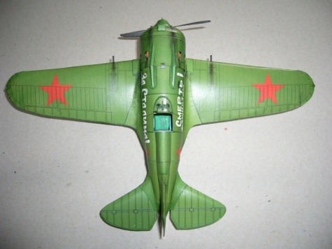 Polikarpov I-16 model 24 Polikarpov I-16 model 24