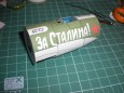 Polikarpov I-16