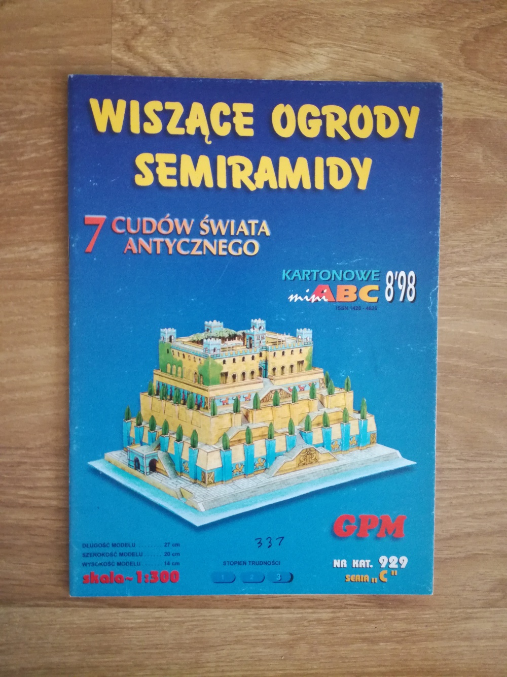 Pražský hrad (Plná velikost v novém okně) Pražský hrad