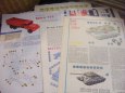 Pr�v� prob�haj�c� ��ste�n� archivace po x m�s�c�ch(mo�n� letech)