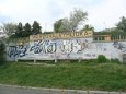 projekt M�ln�k - galerie