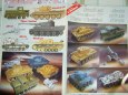 Pz.Kpfw.IV Tiger I initial