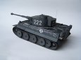 PzKpfw. VI Tiger I Ausf. H1