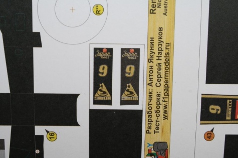 Renault 31 Renault 31