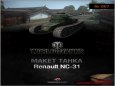 Renault NC-31