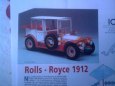Rolls Royce 1912