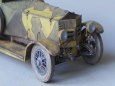 Rolls-Royce Pattern 1920