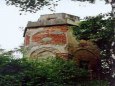 rozhledna Hard 1995