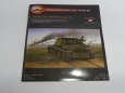 Sd.Kfz. 138 - Marder Ausf. H