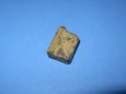 Sd.Kfz. 250-3 GREIF