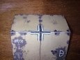 Sd.Kfz.251/1 Aufs.C