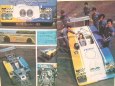 Sigma MC73 Mazda