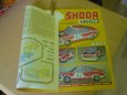 �koda 130RS