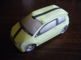 �koda Citigo