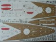 SMS L�tzow